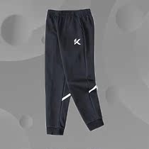 Anta Children's Boys and Boys 2021 Spring and Autumn New Joker Leisure Knitted Sports Pants 352111707