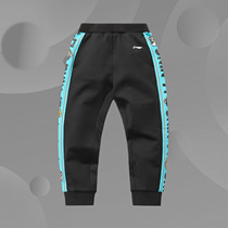 Li Ning Wei Pants Men's Children's Sports Life Series Men's Spring Pants Collated Sports Pants YKLR163