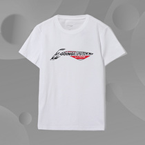 Li Ning 2020 new children's clothing short sleeve T-shirt men's small children's round neck jacket summer sportswear YHSQ259