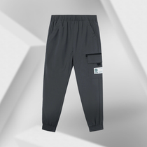 Li Ning Anti-Wu BADFIVE Basketball Series Sports Fashion Fashion Men's Suede Casual Pants AKXQ191