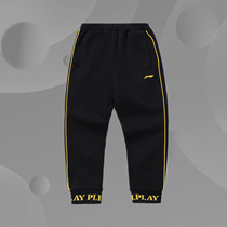 Li Ning Children's Wear 2020 Men's and Women's Sports Health Pants Small and Medium Baby Cotton Sports Pants Pants YKLQ221
