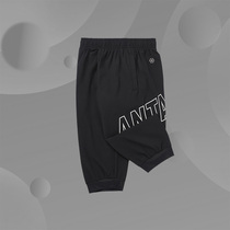 Anta Children's 2021 Summer New Men's Big Children Thin Handsome Breathable Pants 352127780