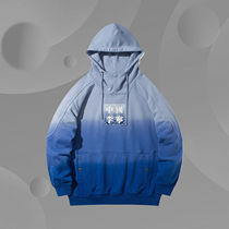 Li Ning Gradient Contrast Design Fashion Men's Loose Turtleneck Hat Casual Wear AWDR211