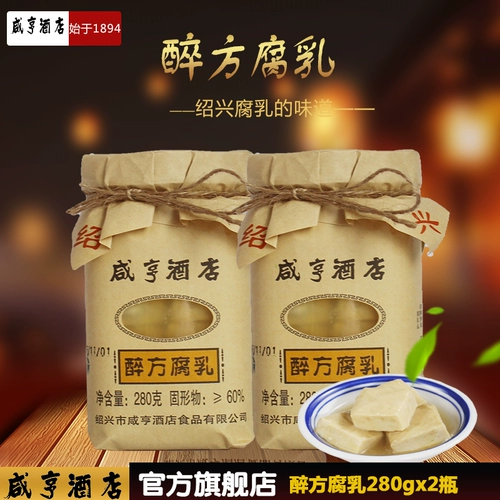 Shaoxing Specialty Xianheng Hotel Paper Drunk Fadure 280g*2 бутылка белого тофу Merry Flom Tofu еда