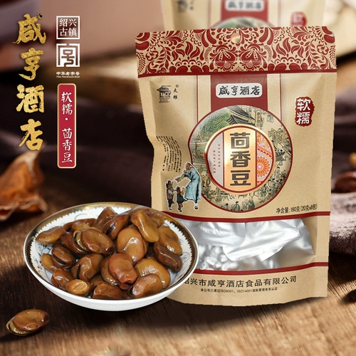 Новый продукт Xianxian Fenneler 160G мягкий клейкий Gap Shaoxing  菹 菹 新 新 新 新 新 新 新 新 新 新 新 新