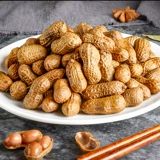 Laojiu Peanut Ainger Sianheng Hotel Shaoxing Specialties Tai Evan пьяный арахис 80gx10 кипение арахиса и закусок еды