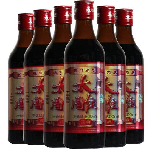 Shaoxing Rice Wine xianheng Hotel десять лет Chen Tai Diao 500 мл*6 бутылок подарочных коробок, клейкий рис Shaoxing Old Wine