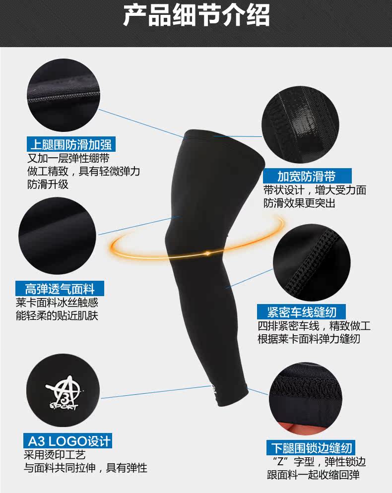 Protection sport - Ref 593482 Image 17