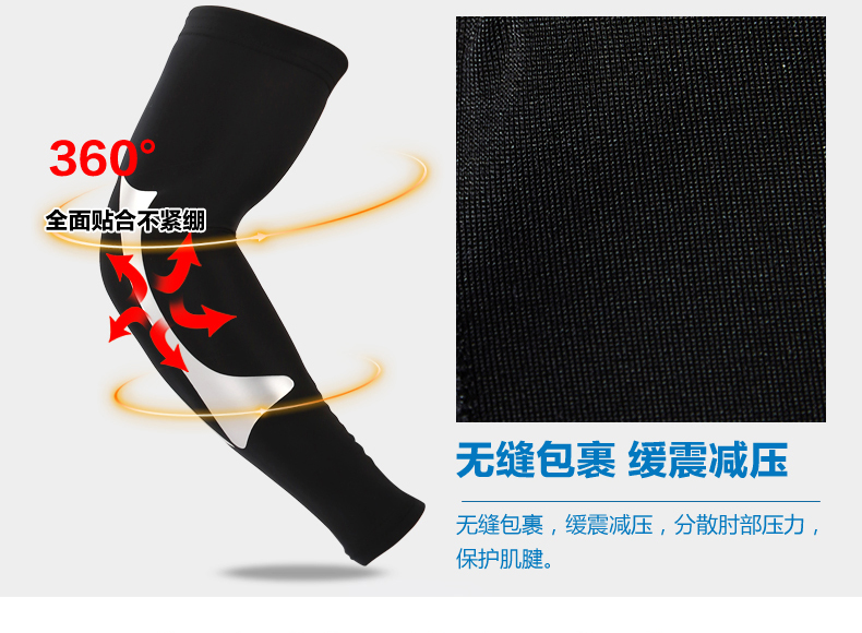 Protection sport - Ref 582614 Image 14