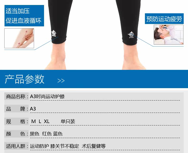 Protection sport - Ref 593482 Image 9