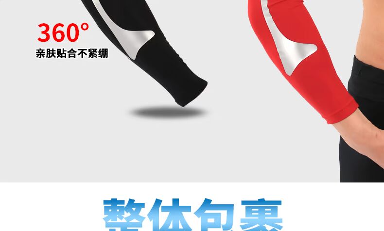 Cánh tay nam Thể thao bóng rổ Tay áo bảo vệ Thiết bị bảo vệ Trang bị vũ khí Khuỷu tay Bracers Kem chống nắng Khuỷu tay bao tay thể thao