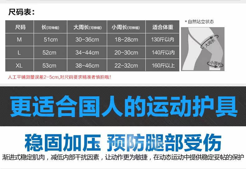 Protection sport - Ref 593482 Image 10