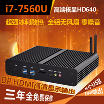 Zhanmei mini computer host i7 6567U 7560U game business office home HTPC living room without fan