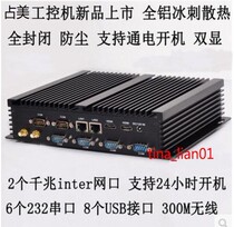 Zhanmei i3 4005U i5 4200U i7 4500U 6COM dual network industrial control fully enclosed fanless host