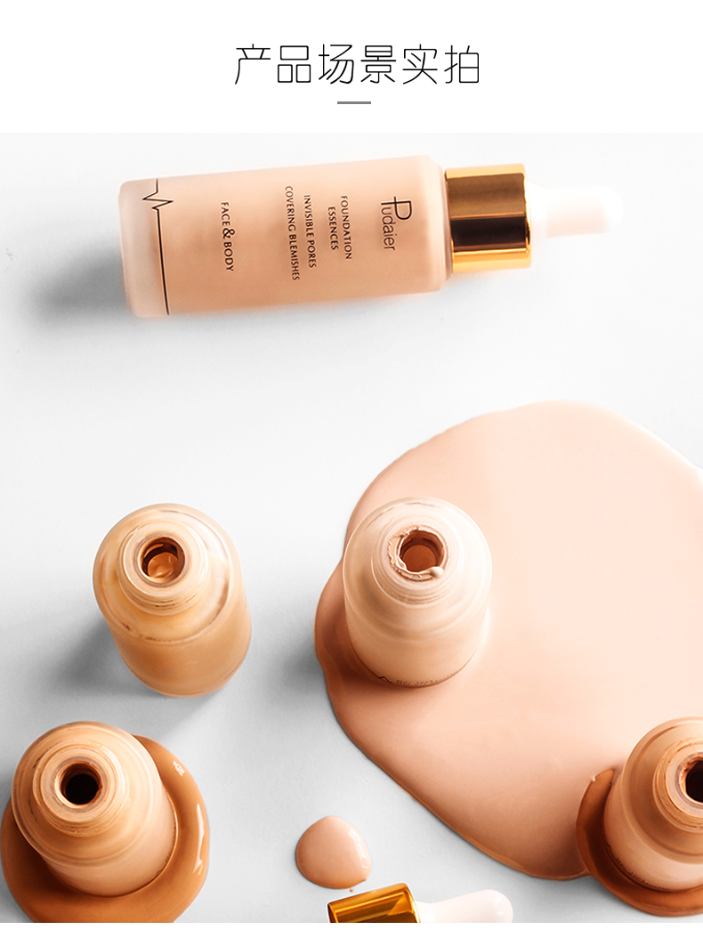 Pudaier parity liquid Foundation nữ dưỡng ẩm lâu trôi che khuyết điểm kiểm soát dầu trang điểm nude bb cream làm đẹp mỹ phẩm đích thực - Nền tảng chất lỏng / Stick Foundation kem nền wet n wild