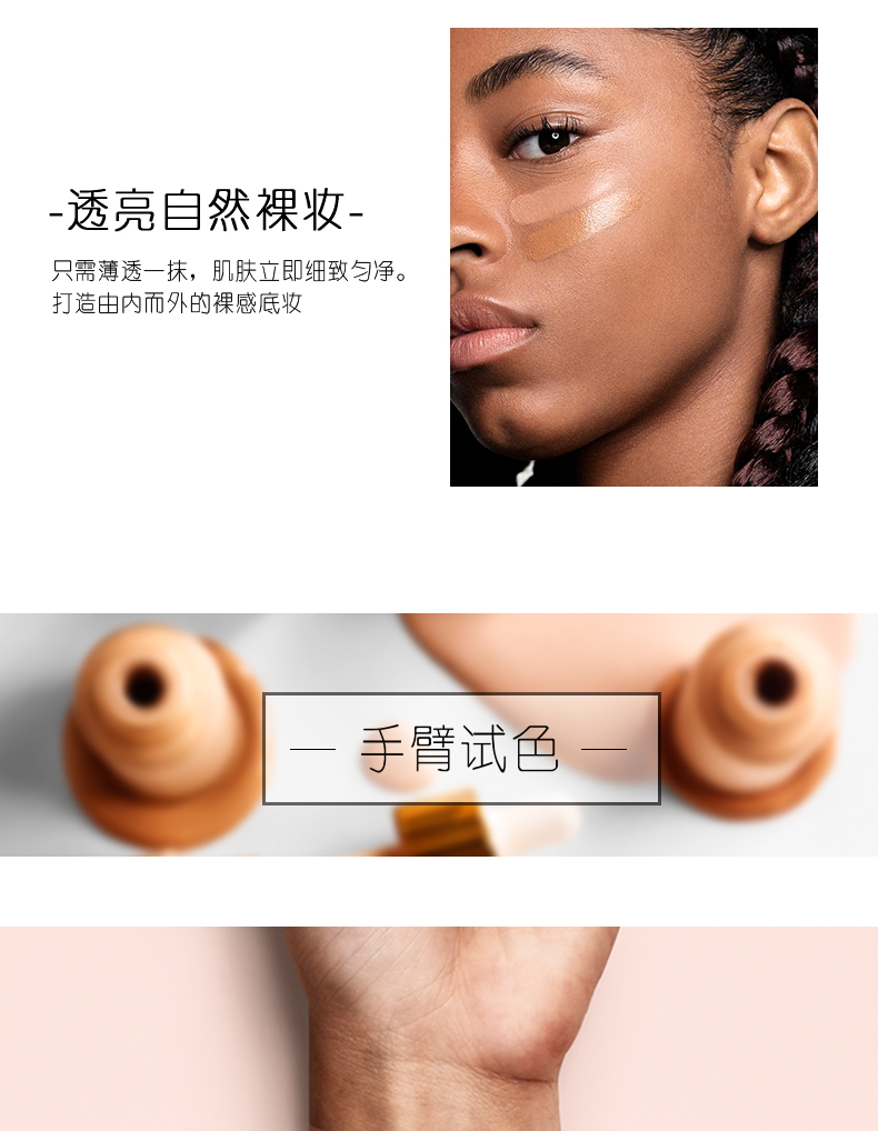 Pudaier parity liquid Foundation nữ dưỡng ẩm lâu trôi che khuyết điểm kiểm soát dầu trang điểm nude bb cream làm đẹp mỹ phẩm đích thực - Nền tảng chất lỏng / Stick Foundation kem nền wet n wild
