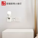 Светодиодная лампочка, подставка для лампы, переключатель, энергосберегающий супер яркий ночник для кровати