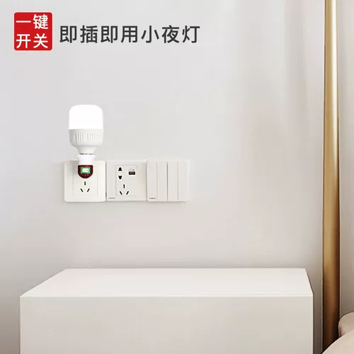 Светодиодная лампочка, переключатель, энергосберегающий супер яркий ночник для кровати