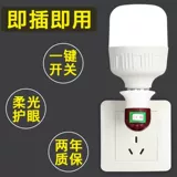 Светодиодная лампочка, подставка для лампы, переключатель, энергосберегающий супер яркий ночник для кровати