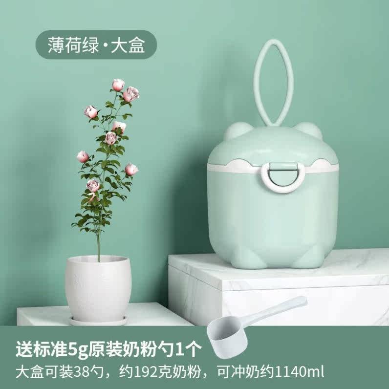 Jibaobao baby milk powder box out portable storage tank sealed moisture-proof size capacity milk rice powder packing grid