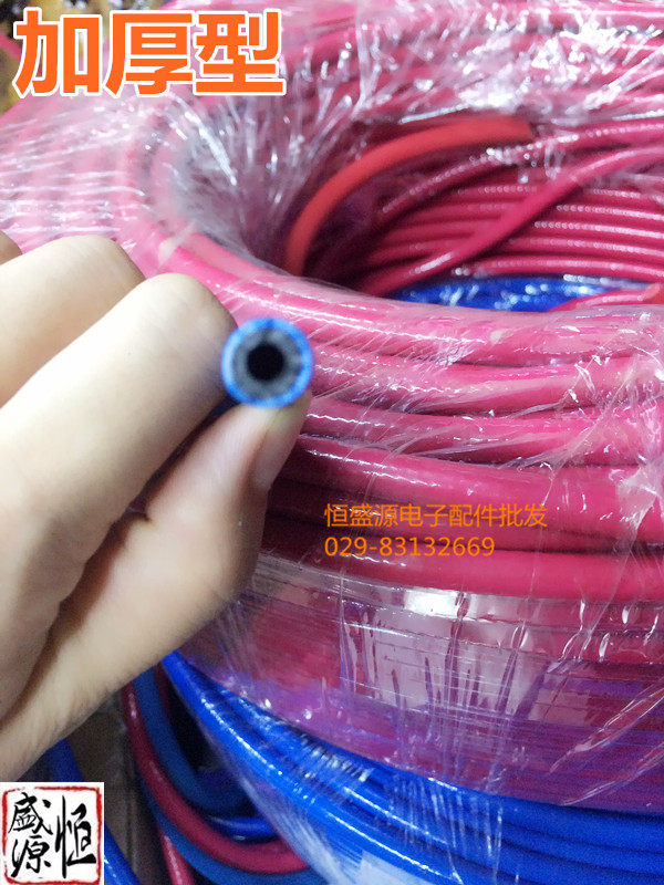 Refrigeration Maintenance Tool Small Welding Fittings Rubber Tube Oxygen Tube Blue Red and Thickened