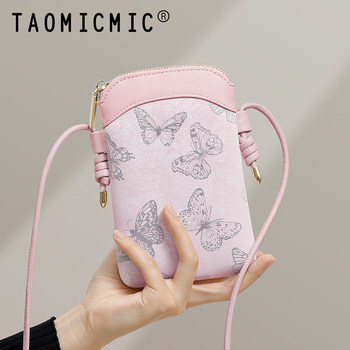 New Chinese-Style National Trend Mobile Phone Bag for Women, Crossbody 2025 New Model, Mini Stylish Small Bag with a High-End Feel, Lightweight Small Shoulder Bag