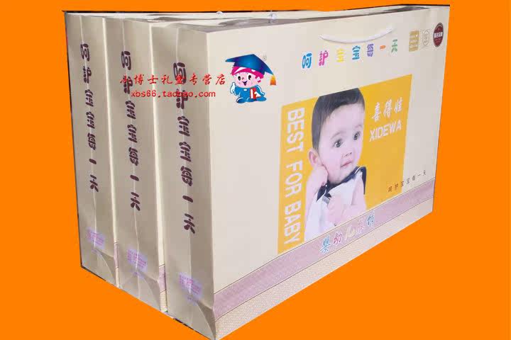 Coffret cadeau pour bébé - Vêtements + Accessoires - Ref 1955189 Image 16