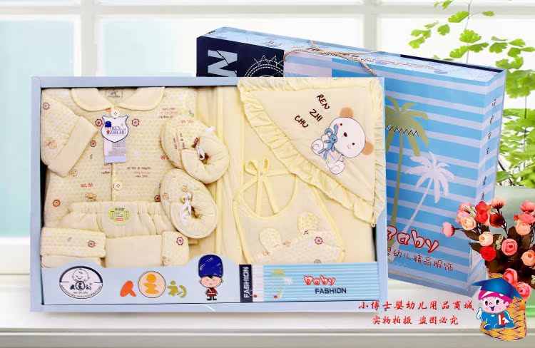 Coffret cadeau pour nouveau-né - Vêtements + Fournitures - Ref 1978160 Image 8