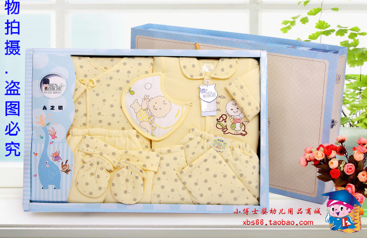 Coffret cadeau pour nouveau-né - Vêtements + Fournitures - Ref 1978160 Image 24