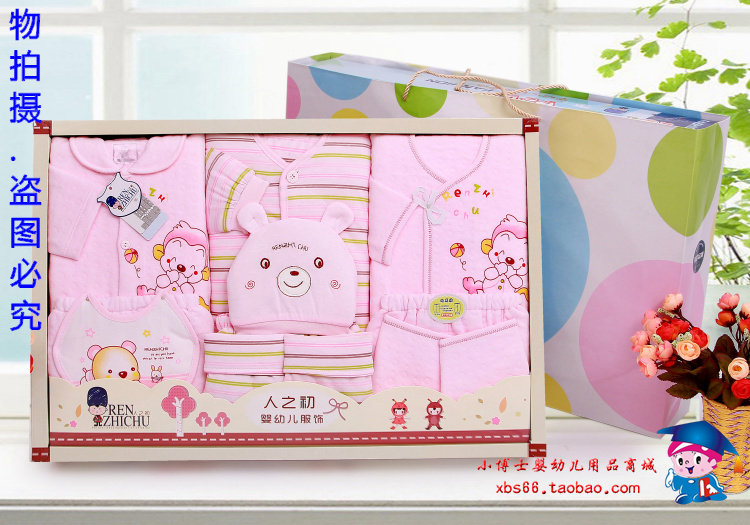 Coffret cadeau pour nouveau-né - Vêtements + Fournitures - Ref 1978160 Image 14