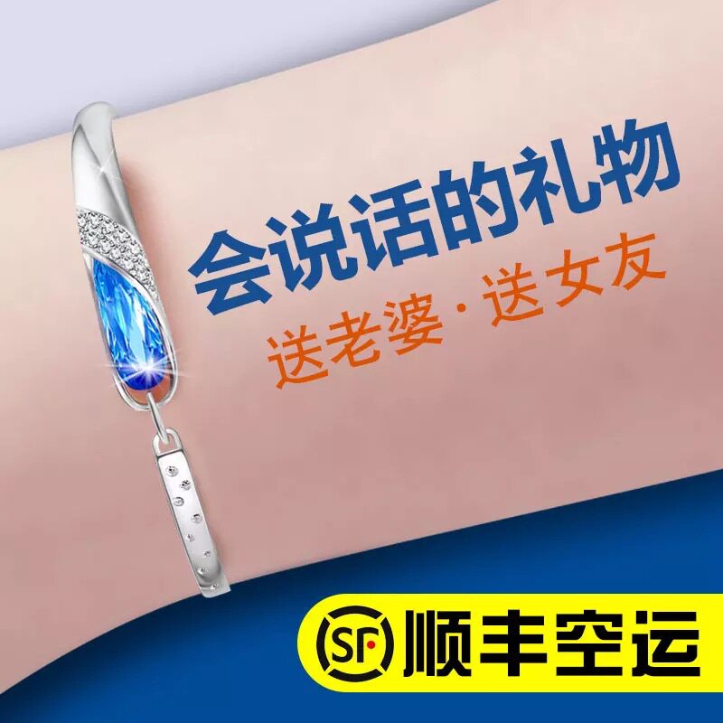 520 Valentine's Day gift birthday gift girl surprise girlfriend wife practical high-end wedding anniversary