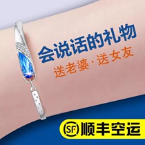 Valentines Day Wedding 10th anniversary gift for wife birthday gift for daughter-in-law surprise Practical high-end