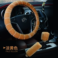 Желтый комплект, 3 предмета