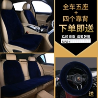 ❤ Четырехл утолщенный пять -сеал+4 назад [Gem Blue] Отправьте рукав рулевого колеса