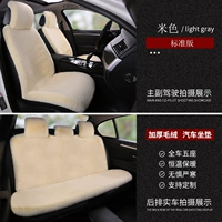 Модернизированная модель 丨 толщиной четыре слоя [даловый корпус] бежевый