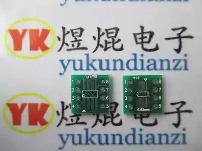 Adapter board SOP8 SSOP8 TSSOP8 Patch to in-line DIP patch to in-line conversion board