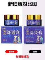 Gift Mimeling Inflammation Cream (2 Delivered 1) nasal servile with nasal mucus rhinocerostomy nose cream