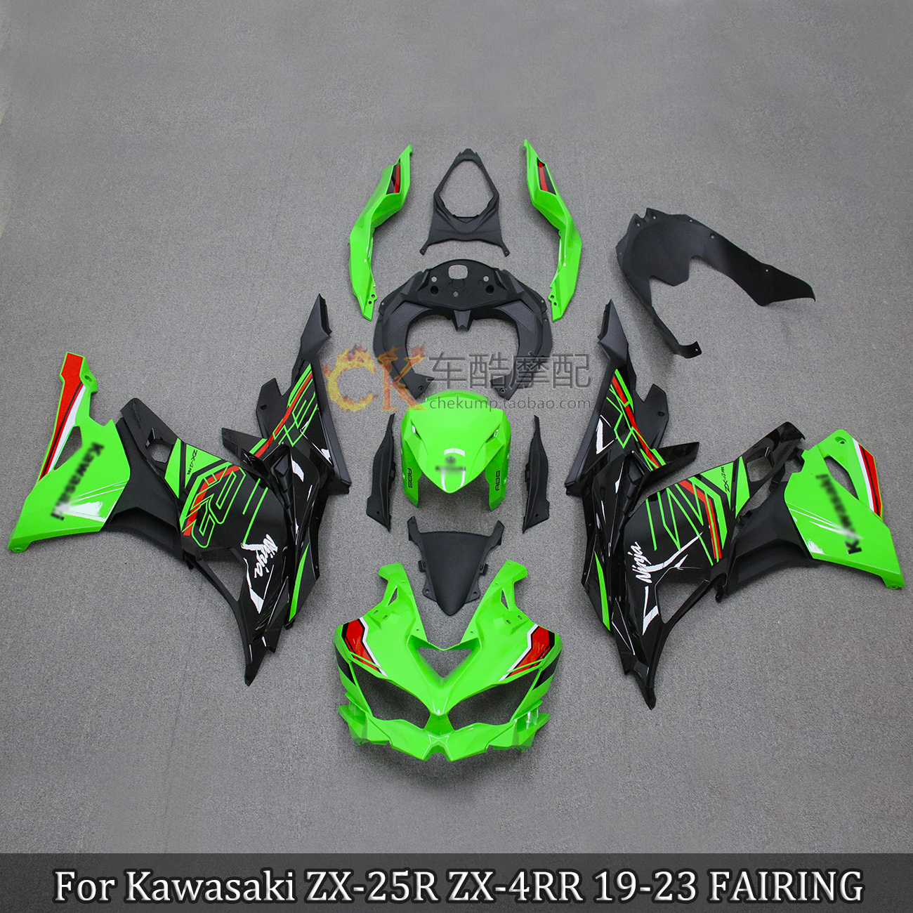 Suitable for Kawasaki ninja ZX25R ZX-4RR19-23 complete krt housing protective plate guide hood FAIRING-Taobao