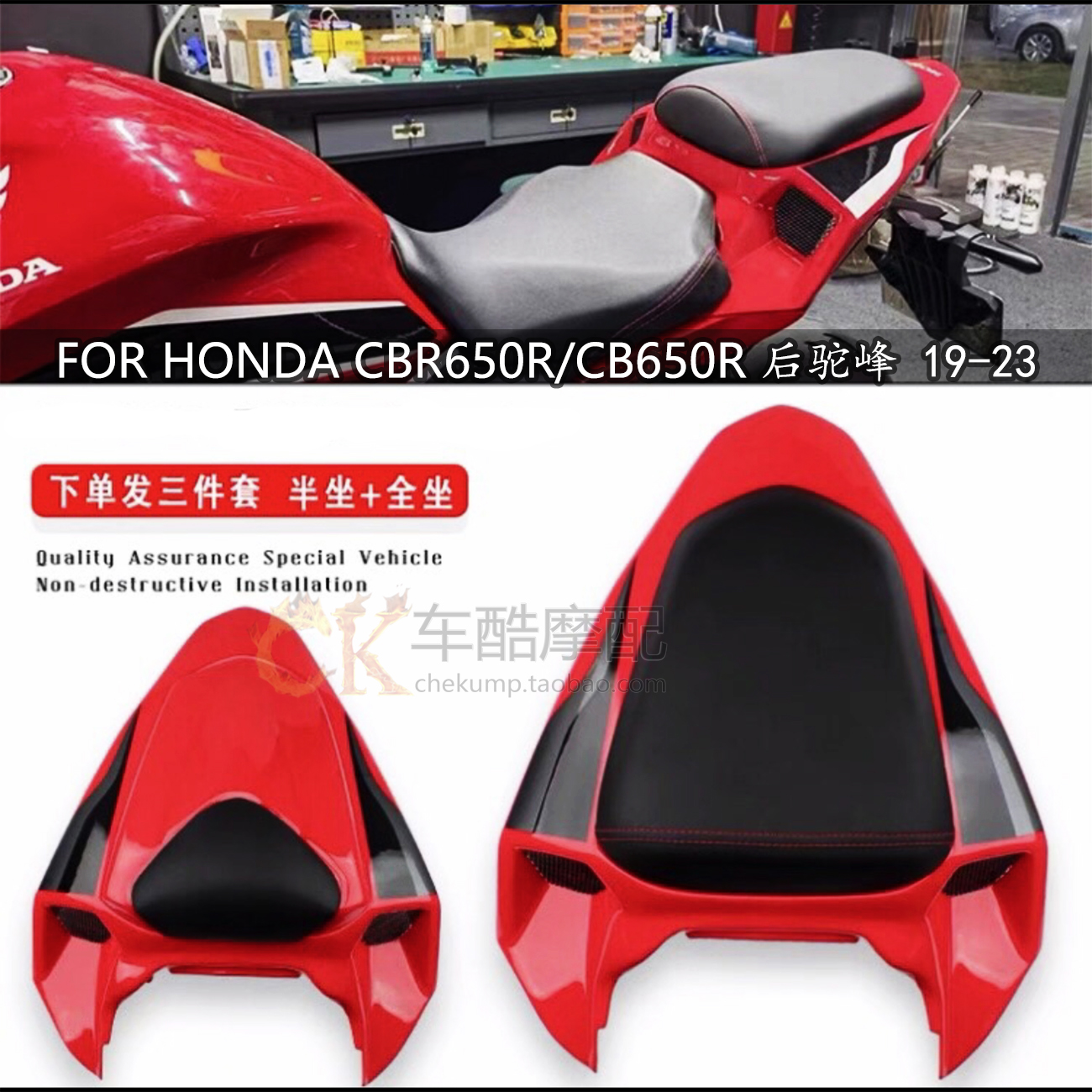 Suitable for Honda CB CBR650R 18-23 years retrofit piece 3 5 generation manned rear hump single seat rear end-Taobao