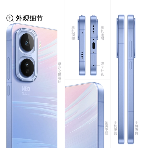 [Ограниченное время, скидка 10 % на национальное дополнение] vivo iQOO Neo11, новый продукт Snapdragon 8 Чрезвычайно длительное время автономной работы, национальная добавка, мобильный телефон iQOO, официальный флагманский магазин, официальный сайт, подлинный игровой телефон iqooneo11