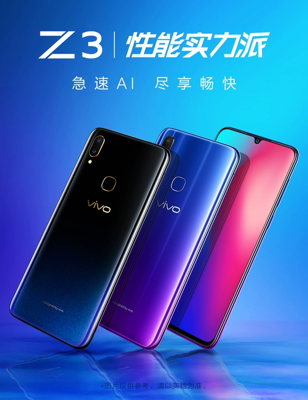 [Phiếu giảm giá hôm nay trừ 100] nước vivo Z3 rơi toàn màn hình Bộ xử lý Qualcomm 骁 710AIE đầy đủ Netcom thông minh 4G phiên bản giới hạn mới chính thức điện thoại di động chính thức vivoz3 Z3