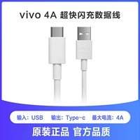 4A-USB A & Type C