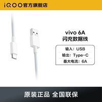 6A-USB A &Type C