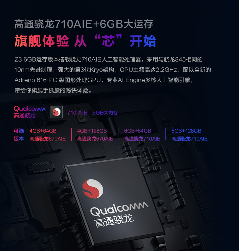 [Giới hạn thời gian nhận chứng từ tăng 100] vivo Z3 giảm xử lý toàn màn hình Qualcomm Snapdragon 710AIE toàn bộ mạng 4G điện thoại thông minh phiên bản giới hạn chính thức xác thực z3 vivoz3 mới - Điện thoại di động dt xiaomi
