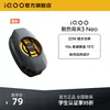 Товары от iQOO手机官方旗舰店