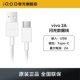2A-USB A & Type-C