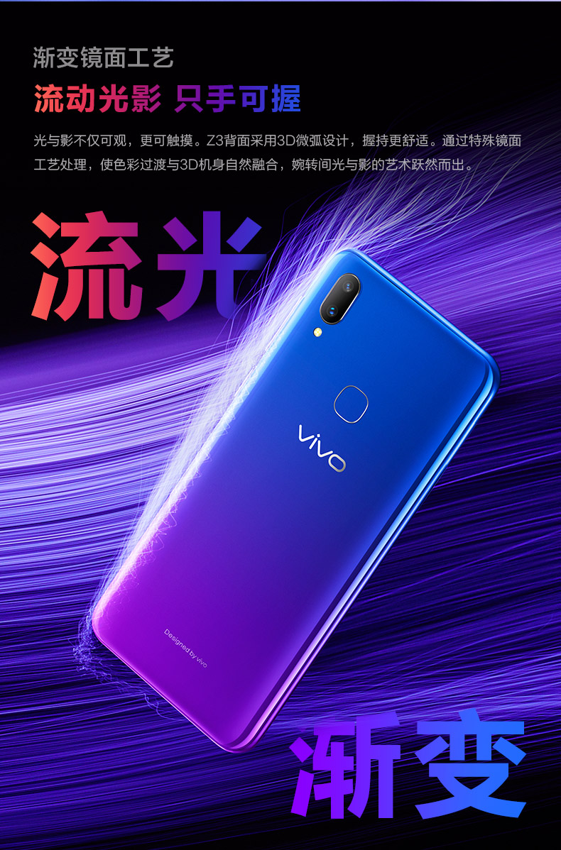 [Giới hạn thời gian nhận chứng từ tăng 100] vivo Z3 giảm xử lý toàn màn hình Qualcomm Snapdragon 710AIE toàn bộ mạng 4G điện thoại thông minh phiên bản giới hạn chính thức xác thực z3 vivoz3 mới - Điện thoại di động dt xiaomi