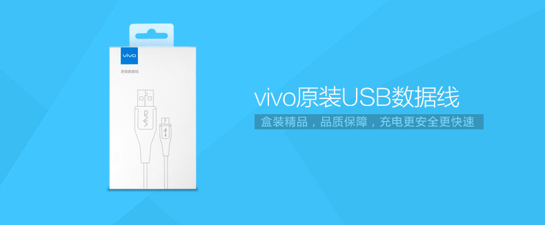 [Chính thức đích thực] vivo gốc micro usb cáp dữ liệu sạc cáp Android điện thoại di động phổ phụ kiện