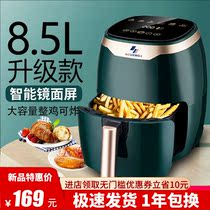 Export Japan Shenhua Air Fryer Smart Home Oven Large Capacity Fully Automatic Multifunction Electric Fryer New