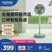 German Blue Treasure Flex Folded Air Circulation Fan Electric Fan Floor Home Desktop Turbo Ecstasy Small Electric Fan